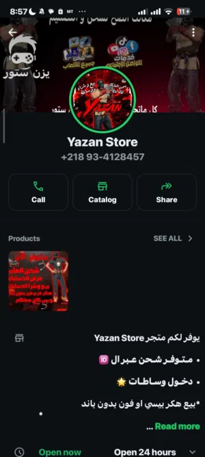 بلاستيشن 2 مستعمل