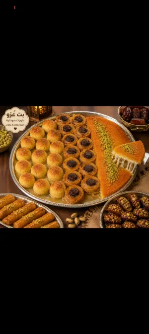 حلويات بت عزو توريد كافيهات ومناسبات