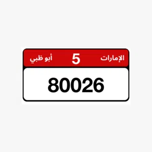 Plate Number for Sale