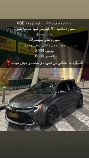 Used Toyota Corolla in Muscat