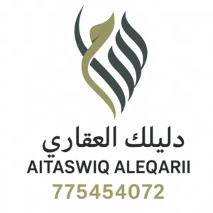 سام دليلك العقاري