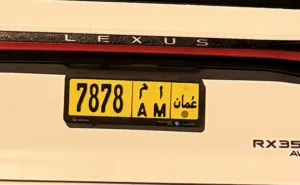 رقم رباعي متسلسل + مميز