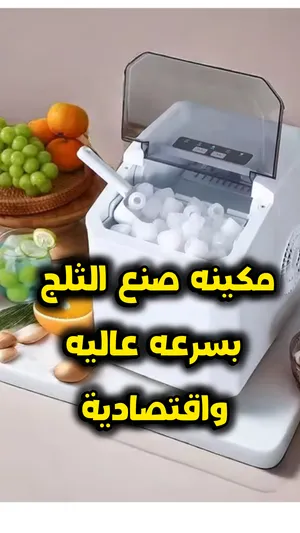 ‏الات طبخ كهربائية ‏.‏ جديد‏1
