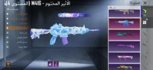 Pubg Accounts and Characters for Sale in Basra