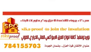 اجعل أرضياتك تتألق مع إيبوكسي الأرضيات ثلاثـة ملي    لمعة مثالية وطول عمر: طبقة 3 ملي