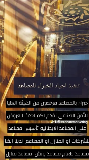 ‏أدوات ومواد البناء ‏.‏ جديد‏4
