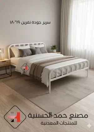 سرير نفرين حديد ايكيا