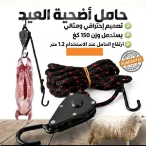 حامل الؤظحية والءدوات ثقيلة