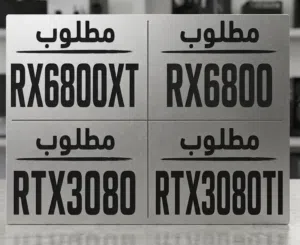 مطلوب عاطل من هل كروت
