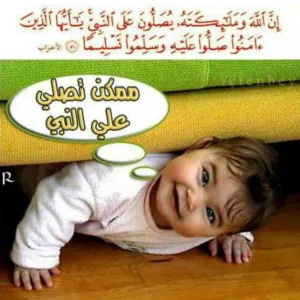 أبو رنا 