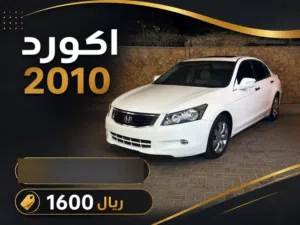 Used Honda Accord in Al Batinah