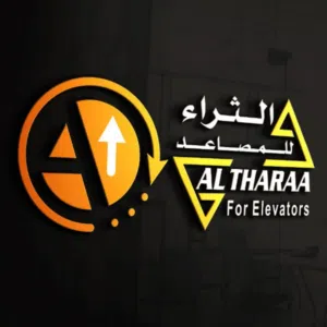 مؤسسه الثراء للمصاعد 