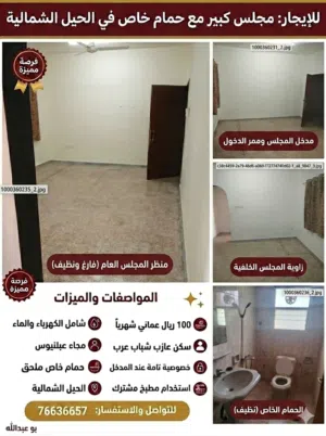 Semi Furnished Monthly in Muscat Al-Hail