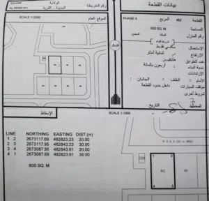 ارض سكنيه 600 متر صحم المرفع