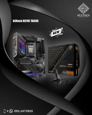 مجموعة من أقوى وأحدث اللوحات X870E