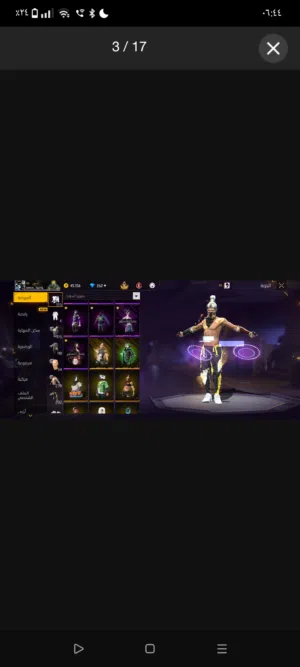 حباب ببجي للبدل بحساب ببجي بما يناسب