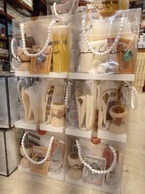 بوكسات هدايه رمضانيه جديده