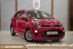 كيا بكانتو 2023 وارد الشركه الاردنيه فحص كامل بدون ملاحظات