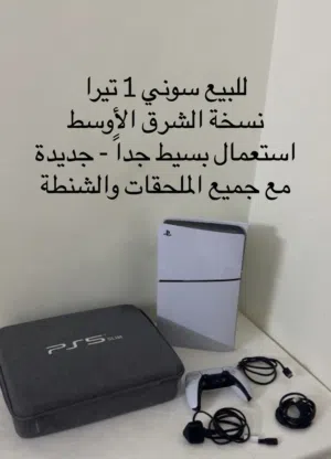 PlayStation 5 PlayStation for sale in Al Sharqiya