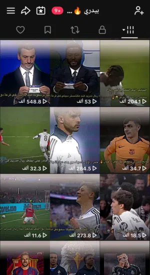 Social Media Accounts and Characters for Sale in Tripoli