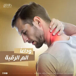 وسادة النفخ الهوائية