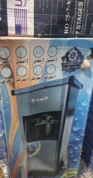 للبيع براد مياه ماركة (النهرين) المعروفة بجودتها ومتانتها، الجهاز جديد تماماً وغير مستخدم (بالكارتون