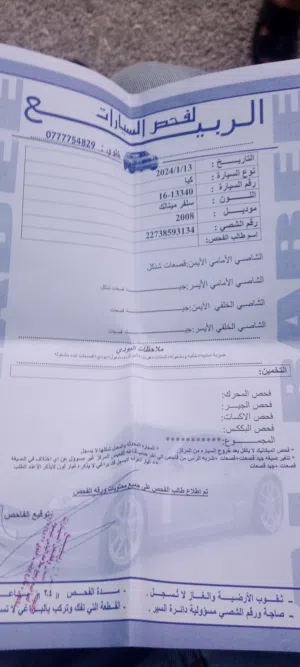 كيا ‏سيراتو ‏LX ‏2008