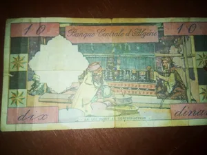 ورقة نقدية قديمة جزائرية