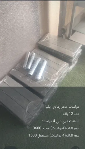 تصفية لوازم كافيه بحالة ممتازة وبأسعار أقل من الجديد.