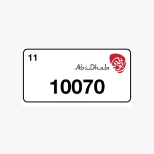 للبيع رقم بوظبي مميز و رقمين دو (مدفوعه)