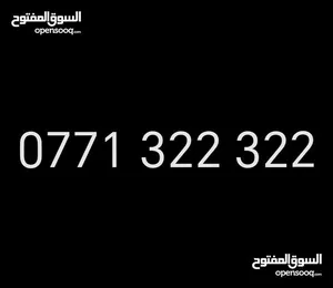 ‏أرقام هواتف مميزة ‏.‏ اورانج‏1
