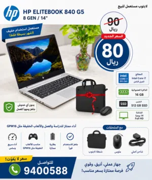 Windows HP for sale in Al Batinah