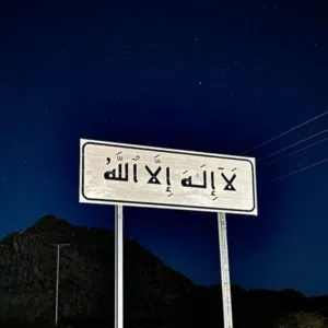 Sultan 