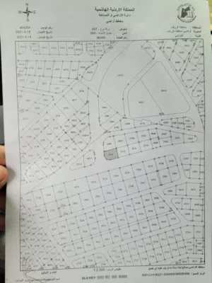 Commercial Land for Sale in Zarqa Al Zarqa Al Jadeedeh