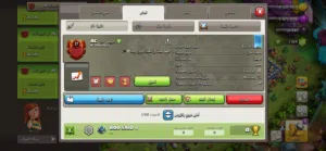 Clash of Clans Accounts and Characters for Sale in Al Sharqiya