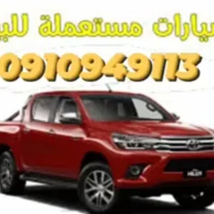 بيع وشراء السيارات 