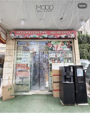 بيع بقاله في الفروانية قطّعه 1 شارع 124