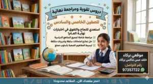 تدريس و تعليم