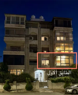شقة مفروشة للإيجار السنوي