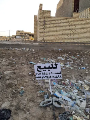 قطعة أرض للبيع مساحة 200م بغداد الكرخ حي التراث