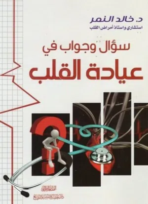 كتب منوعة للبيع