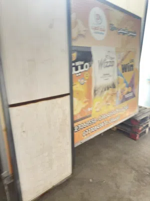 بوكس بنكو نثئ
