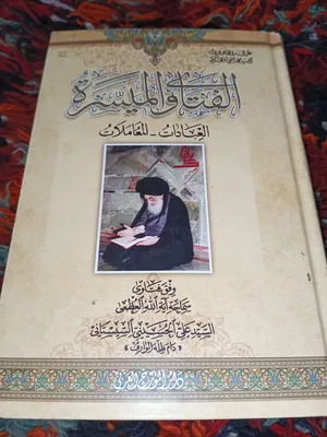 Books . Used3