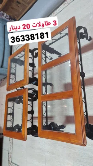 طاولات زجاج