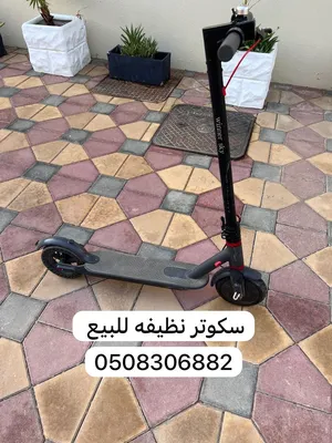 سكوتر نظيف Clean scooter