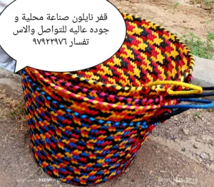 صناعات حرفية