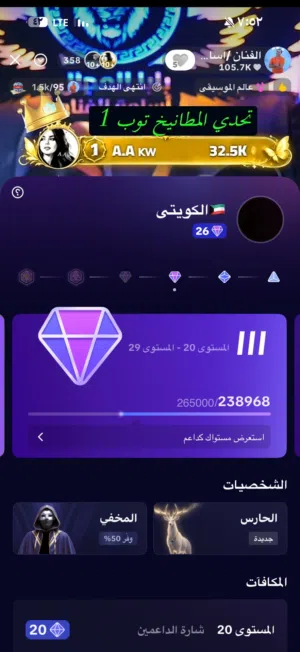 للبيع حساب تيك توك لفل 26