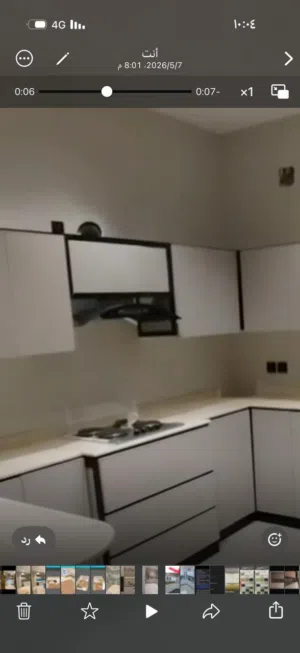 الشركه العالميه للمطابخ
