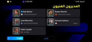 حساب بيس ريت 3285 التكمله بالوصف