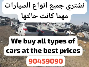 ‏سكراب - سيارات ومركبات أخرى‏0